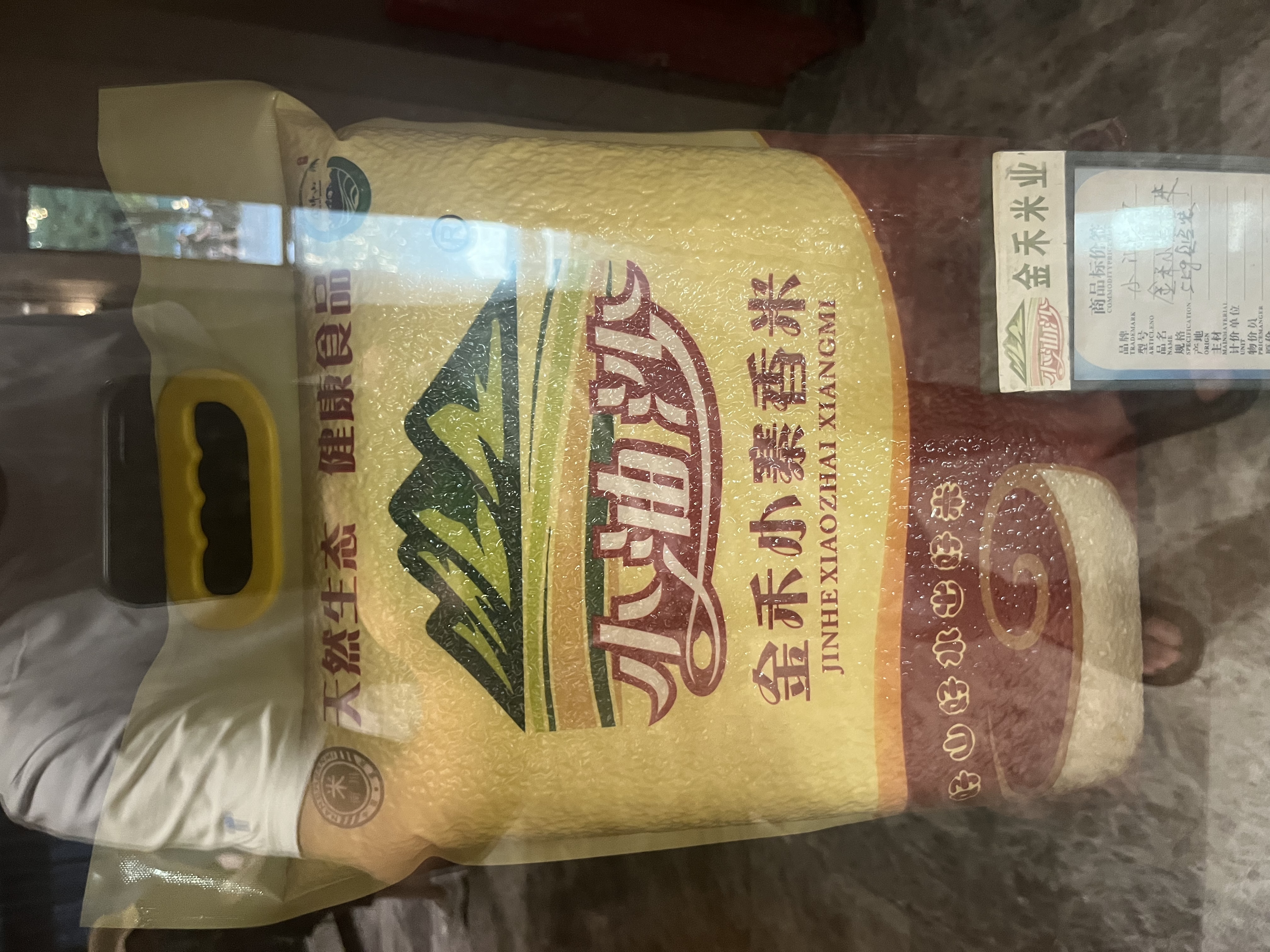 十月稻田 香稻贡米 东北大米 10斤（香米 粳米 5kg/公斤） 实拍图