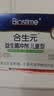 合生元（BIOSTIME）益生菌婴幼儿儿童 原味小蓝帽 调理肠胃脾胃虚弱增强免疫力 实拍图