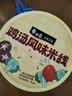 白象 鸡汤米线 米粉粉丝方便面方便速食冲泡过桥米线80g*6桶整箱装 实拍图