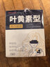超亚叶黄素蒸汽眼罩热敷缓解眼疲劳眼干眼涩敷贴男女学生润目护眼30片 实拍图