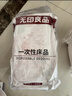 无印良品一次性床品四件套旅行用品必备一次性床单被罩床品四件套酒店用品 实拍图