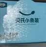 贝氏即食燕麦片1050g 冲饮谷物营养早餐5种口味控糖代餐 零添加白砂糖 实拍图