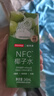 京东京造 100%NFC椰子水245ml*6盒天然电解质椰汁果汁无添加糖泰国 实拍图
