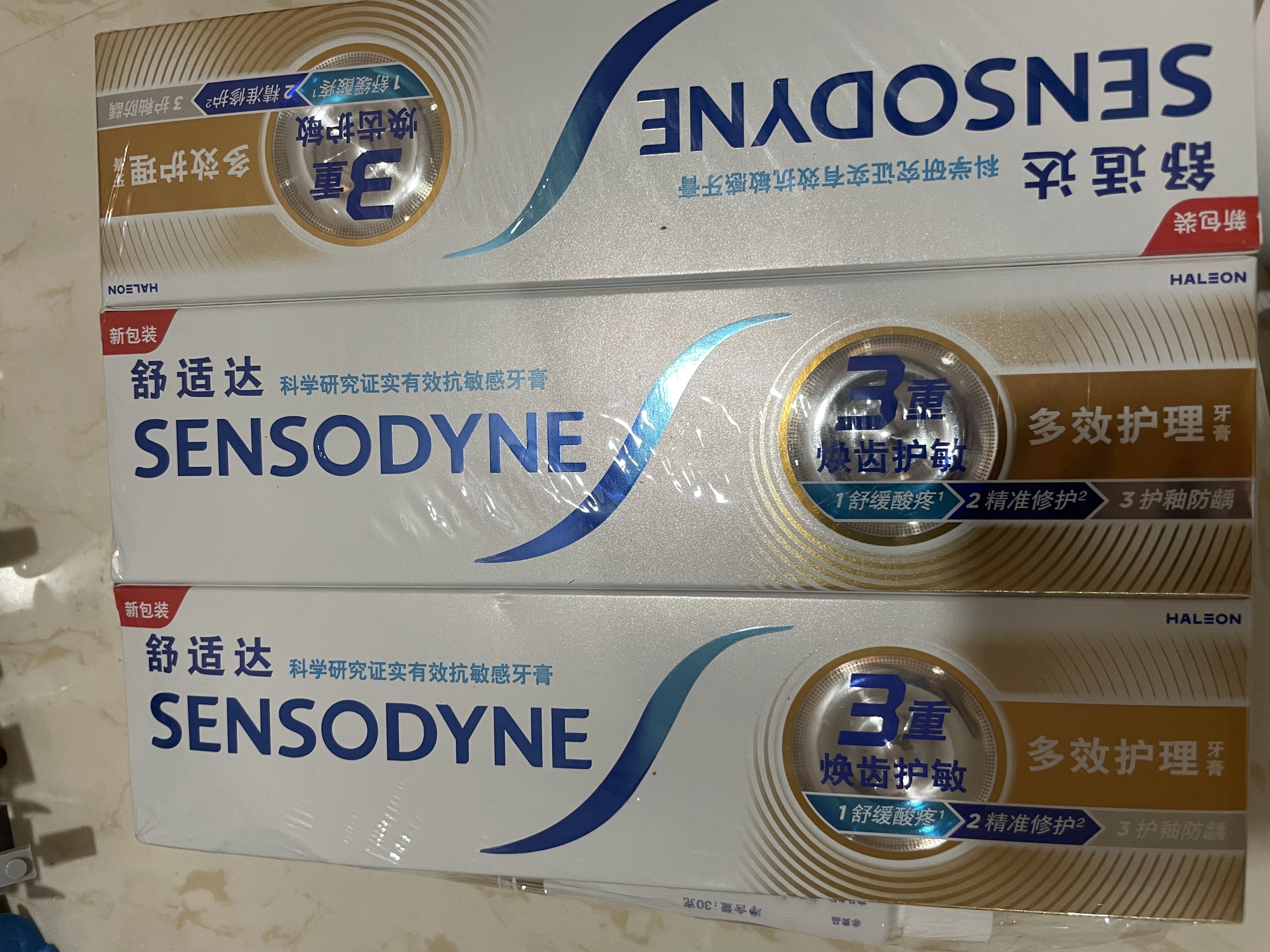舒适达多效护理抗敏修护成人牙膏套装540g含氟防蛀护龈固齿清新京东自营 实拍图