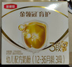 伊利金领冠育护幼儿配方奶粉3段12-36个月1200g*1盒【5倍DHA好脑力】 实拍图