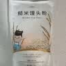 健稚无麸质糙米馒头粉无小麦低筋面粉发糕无蛋奶发面饼蒸糕发糕粉 实拍图