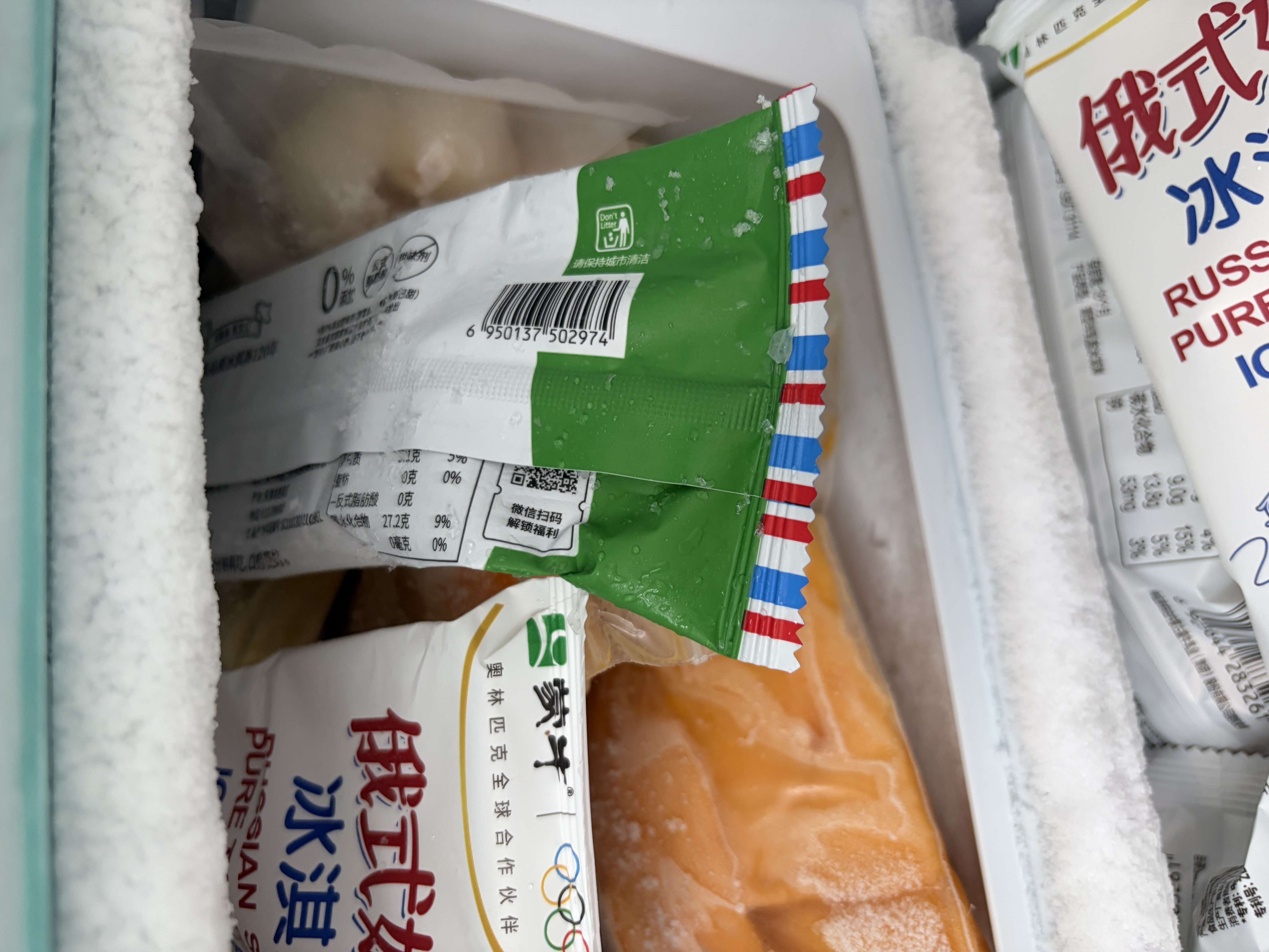 蒙牛 俄式奶纯冰淇淋75g*6支/盒 牛奶雪糕冰棍奶糕冷饮 实拍图