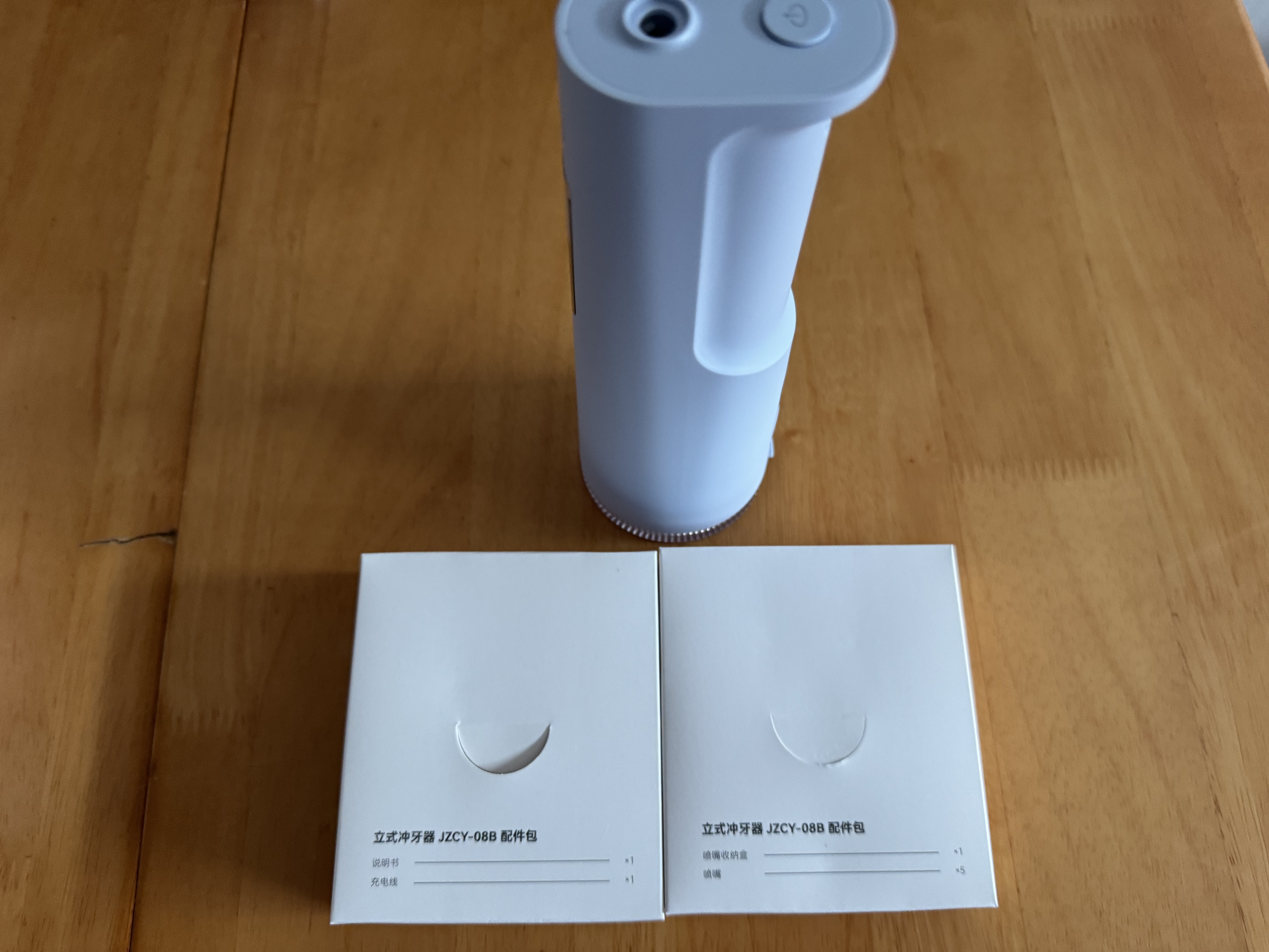京东京造高端便携式冲牙器静谧蓝屏显10档调节300ml大水箱正畸护龈超声波洗牙洁牙器成人情侣生日礼物 实拍图