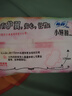 苏菲小翅膀无香棉柔护翼护垫175mm18片 迷你量少日用京东自营官方旗舰 实拍图