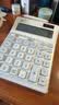 卡西欧（CASIO）3度人体工学计算器DE-12E 台式办公计算器人体工学阶梯按键 实拍图