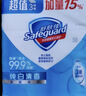 舒肤佳香皂 纯白清香115g*6块皂 99.9%除菌 洗澡沐浴皂肥皂新旧包装随机 实拍图