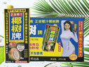 椰树牌 正宗椰汁 1L*12盒 合意盖 植物蛋白饮料 正宗海南特产 整箱装 实拍图