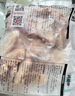 上鲜鸡翅中 净重4斤 烤翅鸡中翅炸鸡翅红烧鸡翅鸡肉生鲜烧烤食材 实拍图