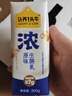 认养一头牛浓酸奶芝士200g*10盒7g/盒蛋白100%生牛乳发酵自营 实拍图