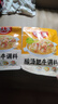好人家酸汤肥牛调料100【0添加防腐剂】 复合调味料一料多用菜谱调味品 实拍图