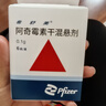 【原研药】希舒美 阿奇霉素干混悬剂 0.1g*6袋/盒 实拍图