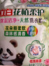 立白花植柔护天然洗衣粉4.6斤 持久留香 强效去污去渍强力京东自营 实拍图