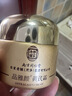 同仁堂（TRT）黄芪霜抗皱紧致抗衰老去黄面霜补水高保湿提亮肤色护肤品50g 实拍图