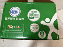 舒化【18天新鲜直达】零乳糖 低脂牛奶整箱京东自营220m/24盒 实拍图