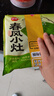 三全番茄多多番茄鸡蛋水饺300克+春风小灶西葫芦鸡蛋水饺300克 实拍图