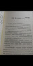 幼儿学前描红天天练——数字描红②  实拍图