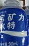 宝矿力水特电解质水功能性运动饮料500ml*15瓶 整箱装补充能量水分 实拍图