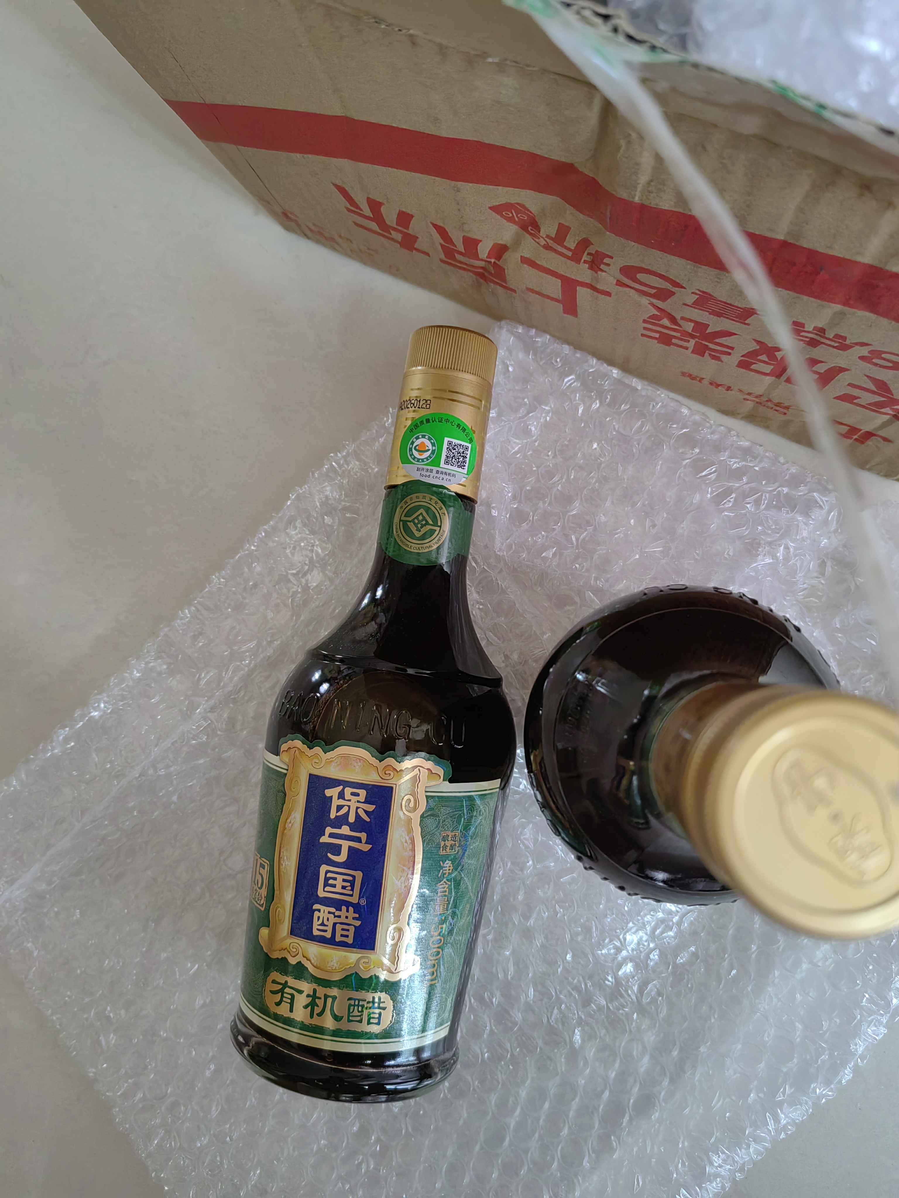 保宁醋 有机醋6.2度陈醋500ml*2瓶【有机认证】凉拌点蘸海鲜饺子 实拍图