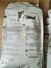 皇家猫粮 波斯成猫粮 P30 通用粮 12月以上 2KG 实拍图