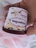 哈根达斯（Haagen-Dazs）经典夏威夷果仁口味冰淇淋 100ml/杯 雪糕 实拍图
