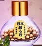 【正品秒发】救心丹日本原装进口救心丸随身携带 正品直营 缓解头晕胸闷心悸 定心安神 双喜牌救心丹200粒*1盒 实拍图