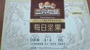 三只松鼠每日坚果750g/30袋儿童早餐腰果核桃葡萄干零食礼包团购送礼 实拍图