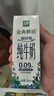 伊利金典3.6g乳蛋白鲜活牛奶（苗条砖）250ml*10 90天短保礼盒装 7月 实拍图
