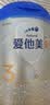 爱他美（Aptamil）爱他美 卓傲儿童奶粉 3-6岁800g*6罐 实拍图