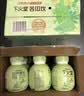 江中食疗下火堂【商超同款】益生菌发酵苦瓜汁200ml*12瓶甘甜0脂饮料聚餐 实拍图