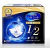 舒蔻尤妮佳1/2省水湿敷棉化妆棉水疗保湿卸妆绵柔一次性便携240枚 实拍图