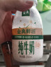 伊利金典3.8g乳蛋白鲜活纯牛奶250ml*8 30天常温短保 礼盒装 实拍图