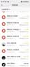 鱼跃580血糖仪医用级家用血糖测量仪高精准好评榜 仪器+300支试纸 实拍图