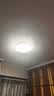 欧普照明（OPPLE）48瓦吸顶灯客厅卧室灯简约护眼智控调光LED灯具18㎡品见III 实拍图
