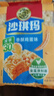 徐福记经典鸡蛋沙琪玛526g/袋 传统蛋糕 休闲零食早餐 办公室健康零食 实拍图