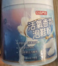 巨奇香氛泡鞋粉洗鞋清洁剂刷鞋神器苏打清洁剂运动小白鞋网鞋去污500g 实拍图
