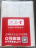 六品堂开学季宣纸米字格书法专用纸作品纸带格子毛笔练习纸初学者练字毛边纸半生半熟米格四尺四开100张 实拍图