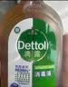 滴露（Dettol）消毒液洗衣衣物消毒水750mL 除螨杀菌混洗无忧 家居地板消毒 非84 实拍图