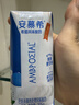 伊利安慕希希腊风味早餐酸奶 原味205g*10盒 礼盒装 实拍图
