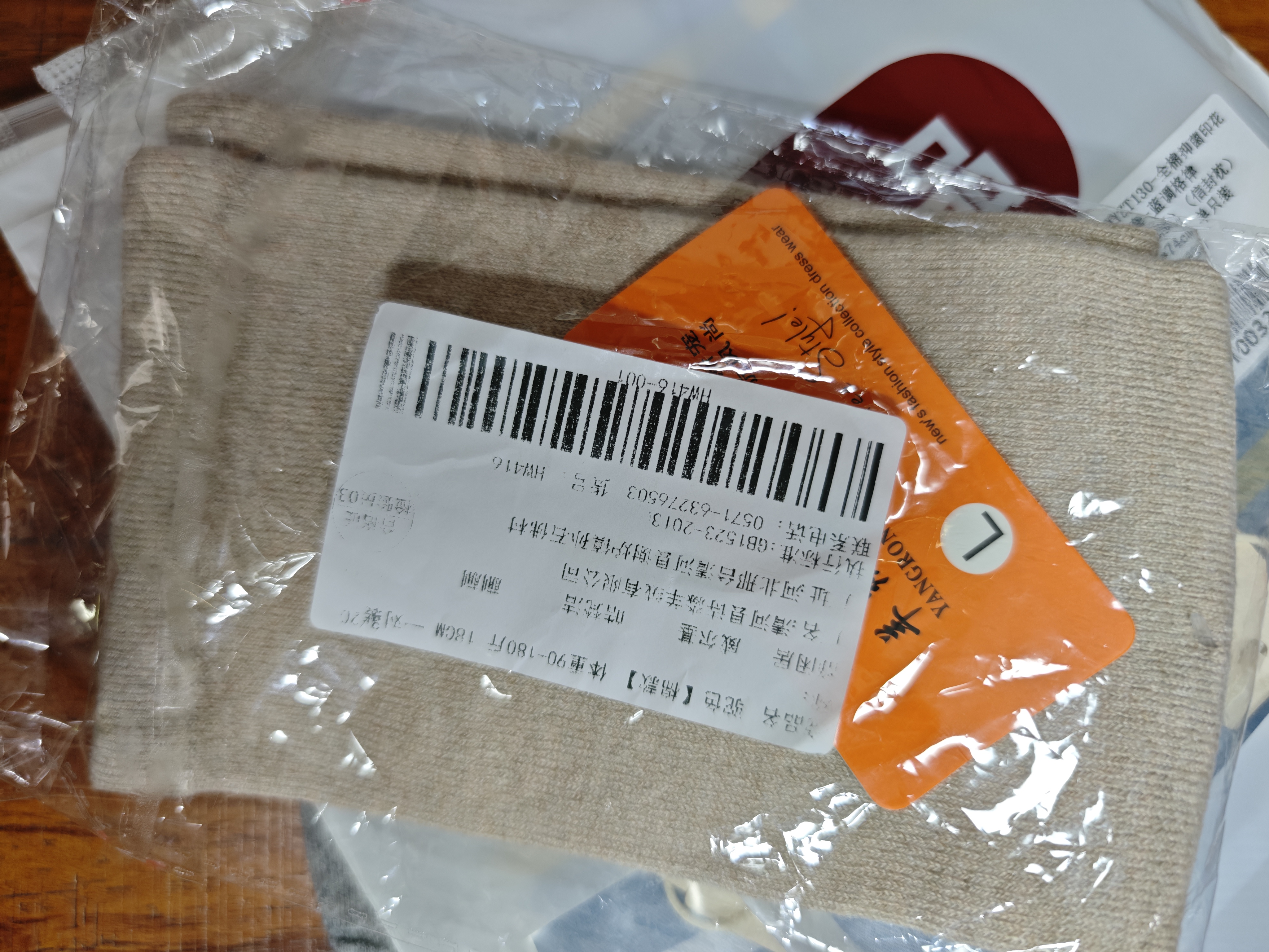 无印良品全棉枕套100%新疆长绒棉枕头套枕芯套枕巾48x74cm 单只 古奈蓝 实拍图
