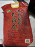 十月稻田 长粒香大米 10斤（东北大米 香米 5kg/公斤） 实拍图
