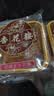 杏花楼广式月饼100g*5(玫瑰豆沙*2+奶油椰蓉*1+广式五仁*1+蛋黄莲蓉*1) 实拍图