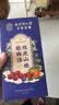 南京同仁堂酸梅汤解暑凉茶果茶原料包桂花陈皮山楂乌梅桑葚清热降去火水果茶 实拍图