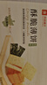 良品铺子酥脆薄饼海苔味300g薄脆饼干海苔饼干儿童零食独立小包装休闲零食 实拍图