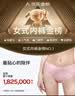 猫人【医护级首次免洗】女士内裤女纯棉抑菌中腰无痕大码少女三角裤 实拍图