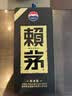 赖茅 传承蓝 酱香型白酒 53度 500ml 单瓶装（新老包装随机发货） 实拍图